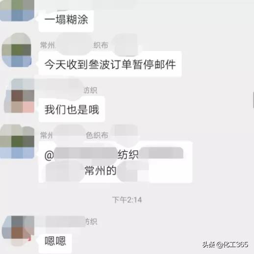 化工订单荒爆发,化工行业再掀停工潮发生了什么