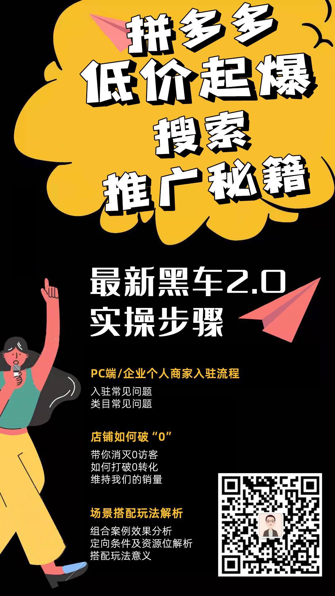 拼多多过年期间客服回复率怎么办,拼多多回复率低的问题怎么解决