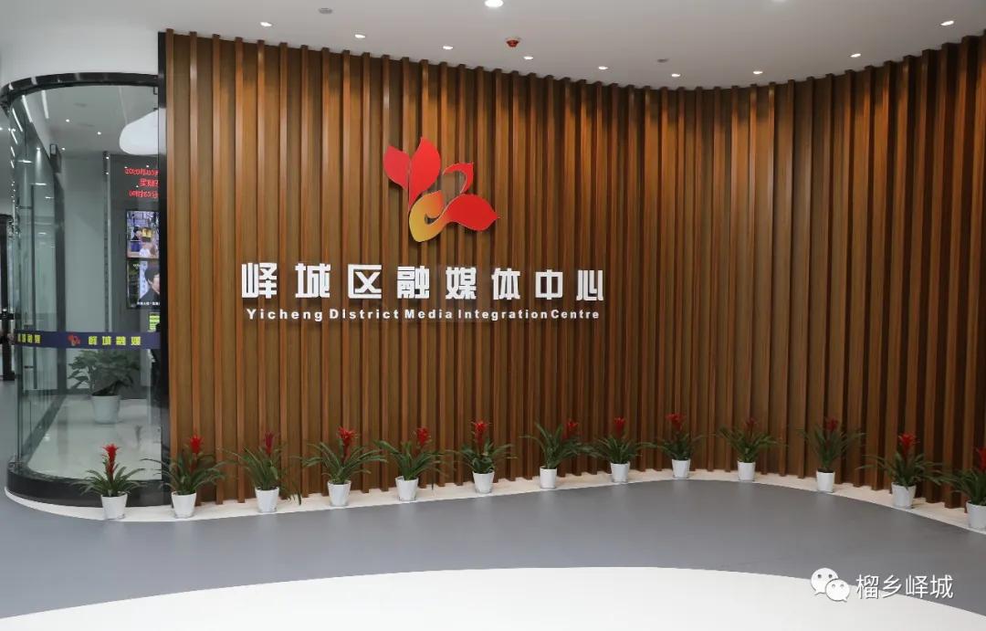 峄城融媒体中心招聘公示,峄城区招聘管理人员