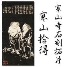 苏州枫桥古刹寒山寺,苏州寒山寺简介