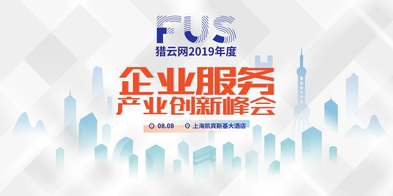 上下十五年，中国SaaS界的Salesforce和Workday在哪里？