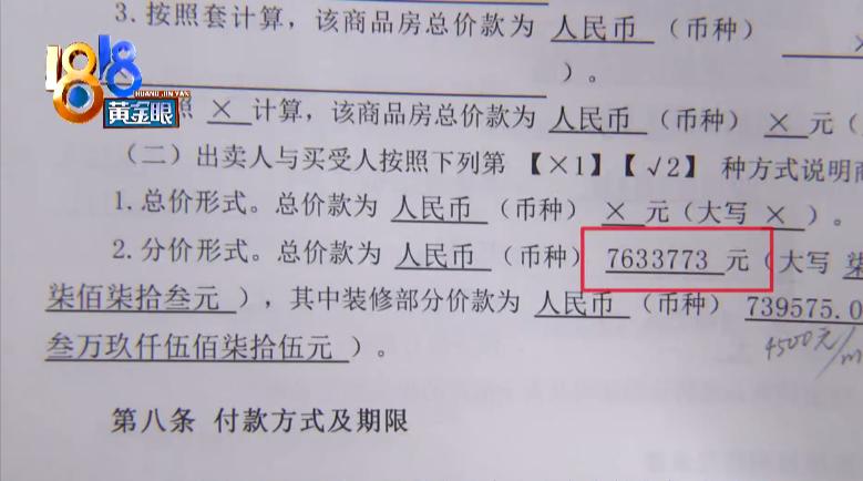 金茂府绿色建筑等级,金茂府实景和宣传效果图的差距