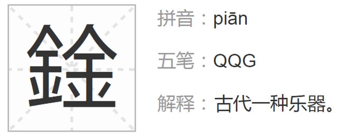 赌王名字何鸿燊怎么念,赌王何鸿燊怎么取名