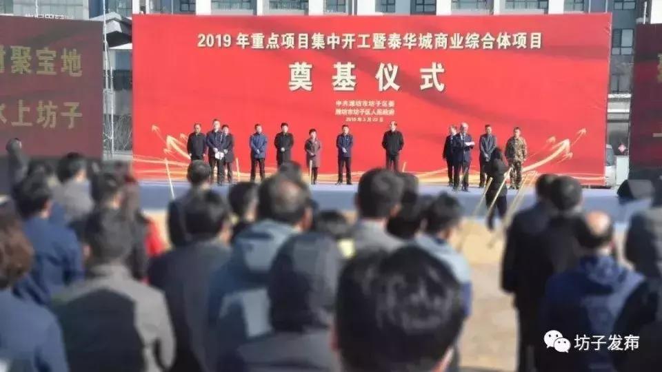 潍坊新增一座大型商场,潍坊万达广场和潍坊吾悦广场