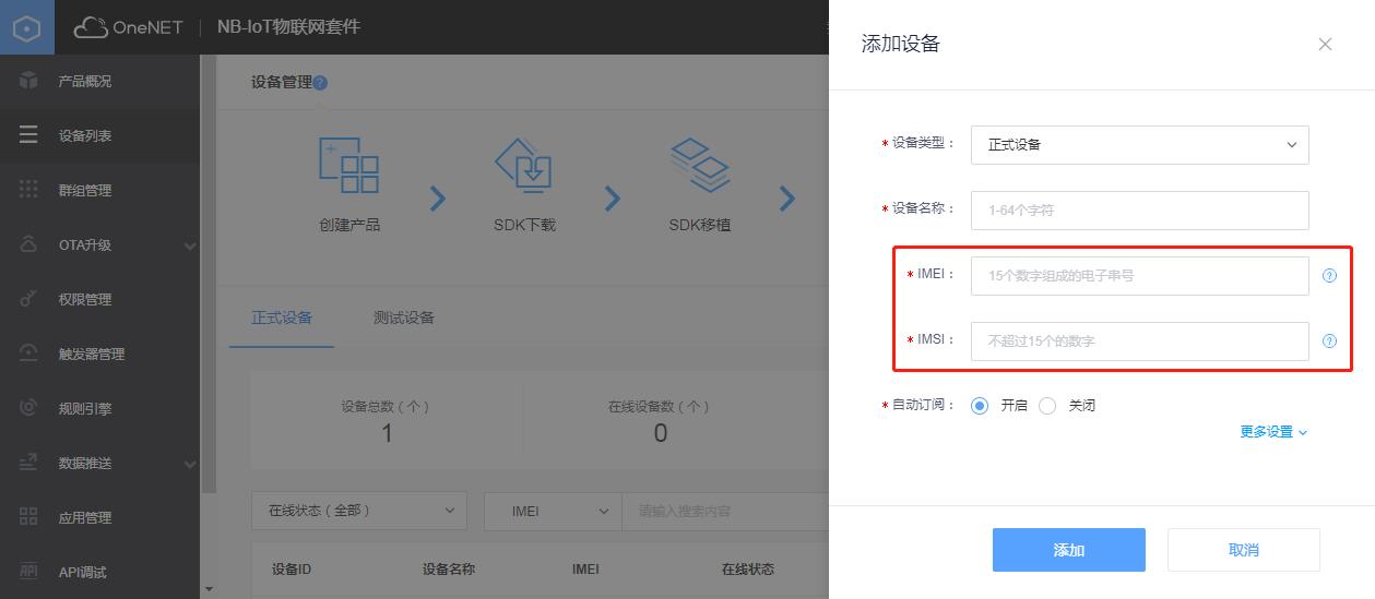 adw300无线计量仪表实物接线,adw300无线智能电表