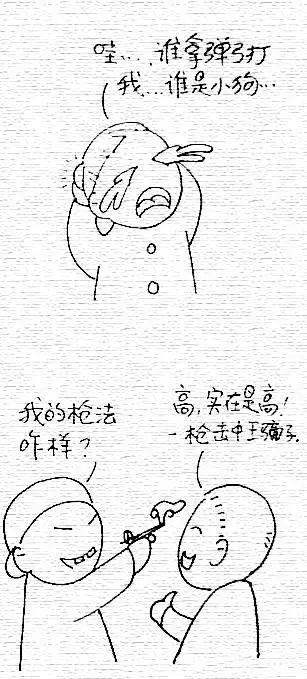 50后的回忆游戏,50后的童年回忆零食游戏