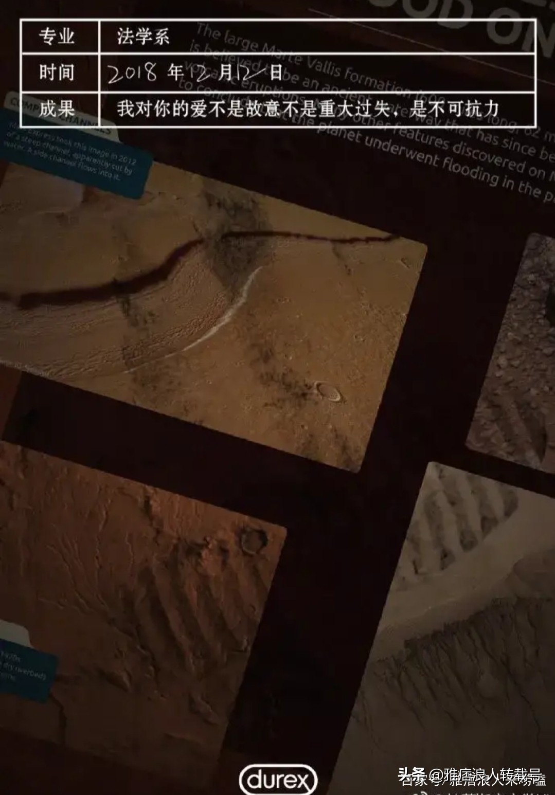 杜蕾斯文案100条,杜蕾斯文案2018冬日