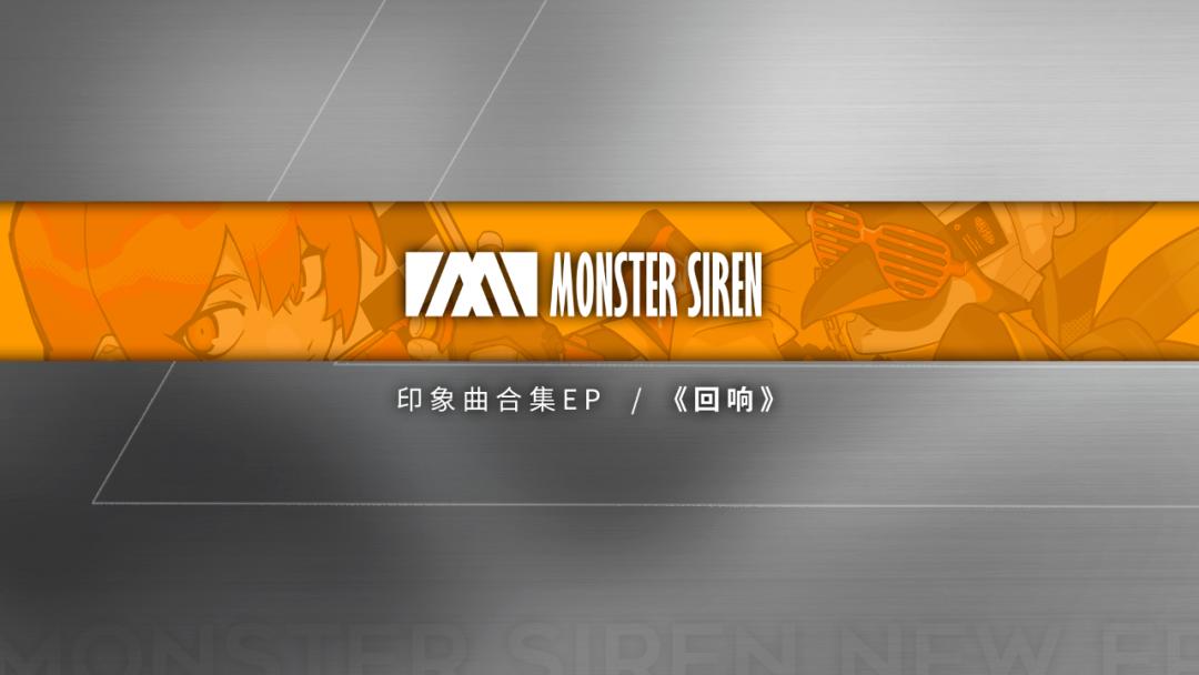 明日方舟周年庆2023兑换码,明日方舟情报凭证区会刷新吗