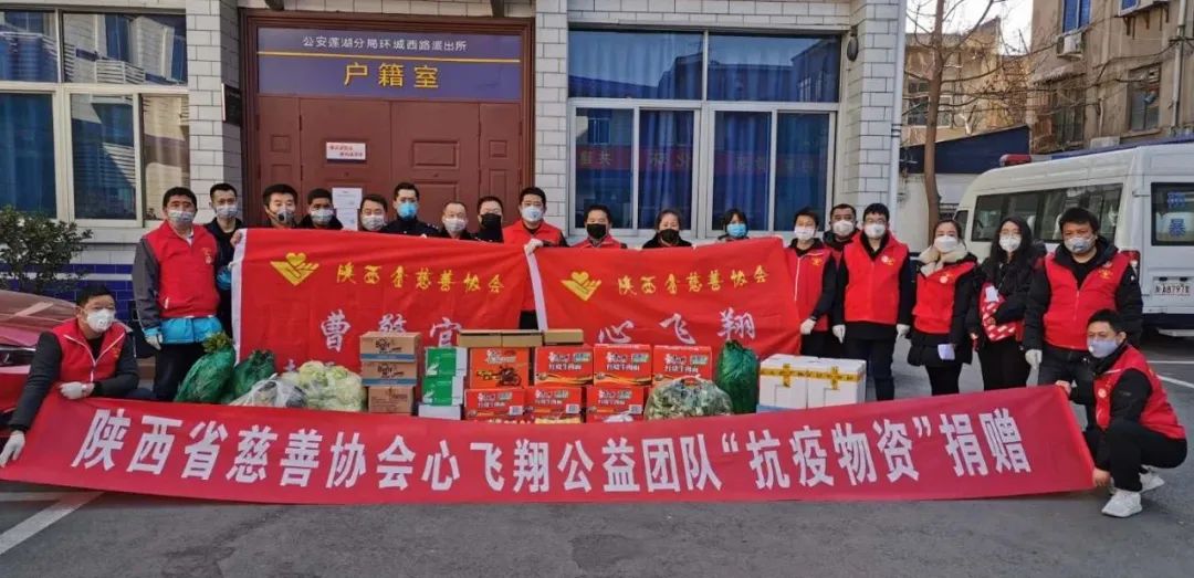 弘扬雷锋精神志愿者助力疫情防控,抗疫优秀志愿者表彰活动