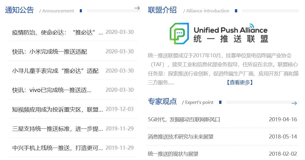 为什么现在很少刷机了,为什么现在刷机少了