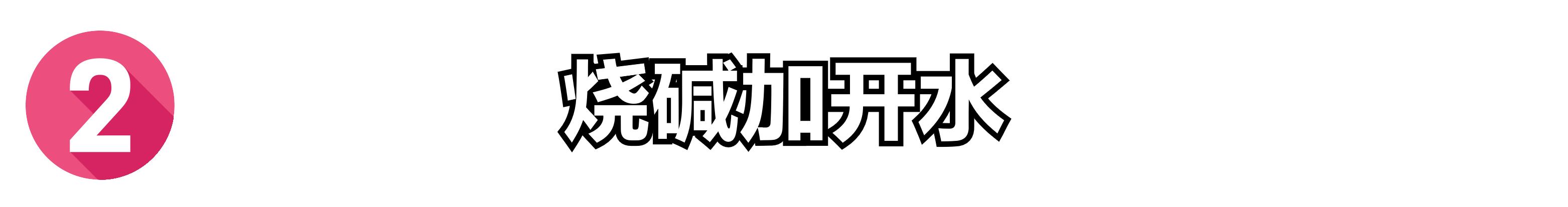 家里马桶堵了怎么办一招教你疏通,马桶堵了如何自己快速疏通小技巧