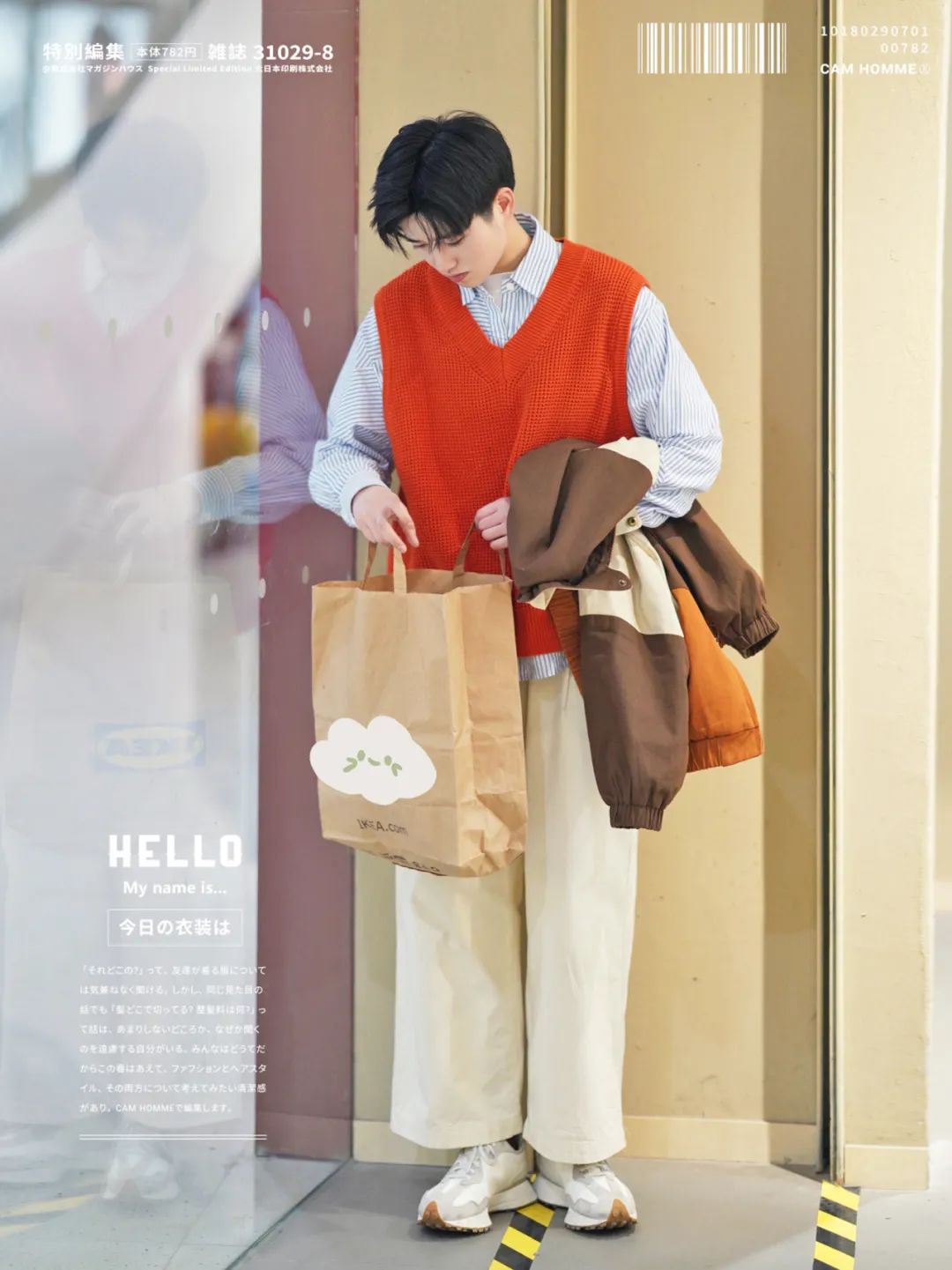 春天穿搭情侣高级感,又到了一起穿情侣装的季节啦