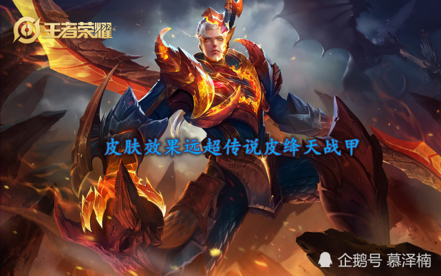 史诗伴生皮肤选哪个,伴生皮和史诗皮肤有什么区别