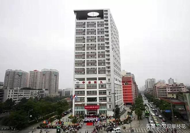 攀枝花十九冶总部,十九冶集团总部在攀枝花的地址