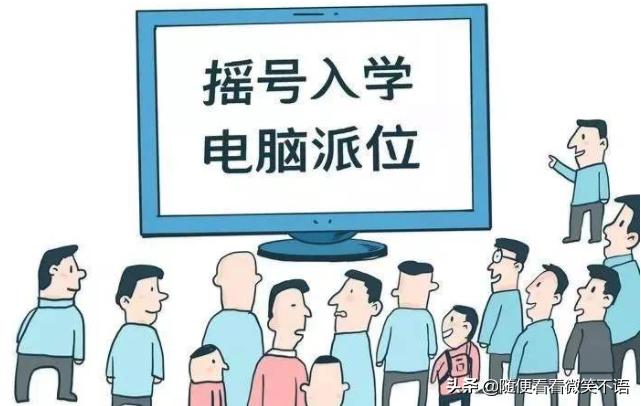 看上去会很多人损失较大的“公民同招”，竟是一个全赢的结果
