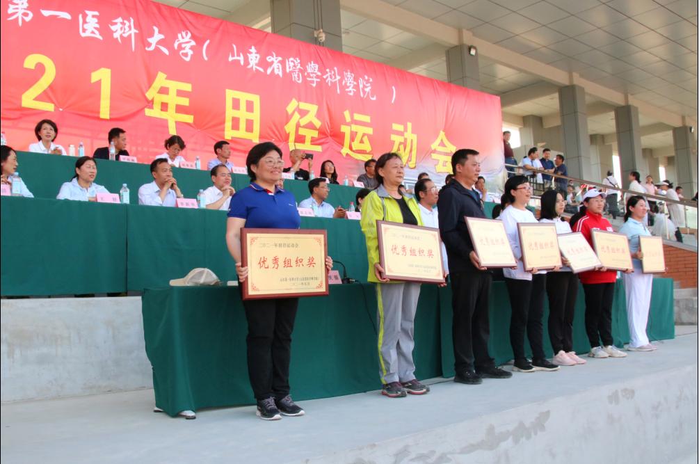 团结拼搏砥砺前行永争第一,团结奋进勇争第一