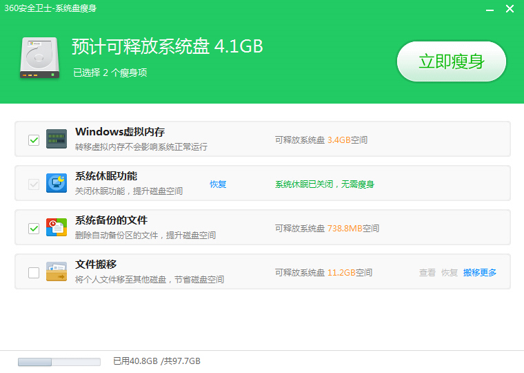 ssd剩余空间过低怎么办,ssd无法分配新卷