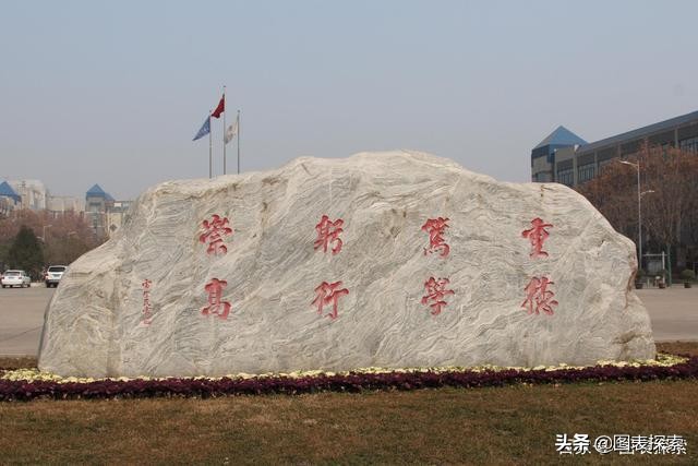 西安文理学院筹建西安大学,西安文理学院何时升格为西安大学