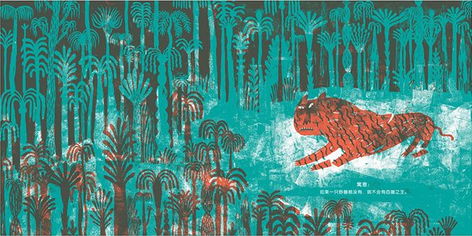 章子怡孙俪黄磊,孙俪章子怡堪称教科书级别