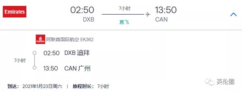 还在刷转机回中国的攻略？没你想象得那么简单