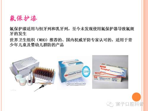 蛀牙治疗科普,蛀牙安全有效的方法