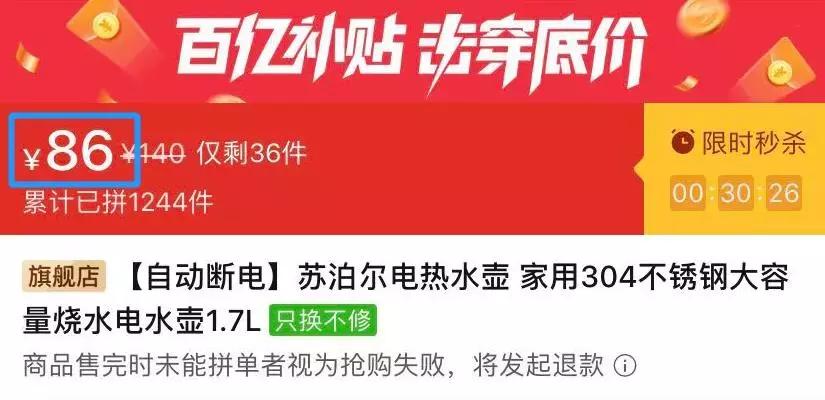 同样的ipad为什么价格不一样,同样配置的ipad为什么价格不一样