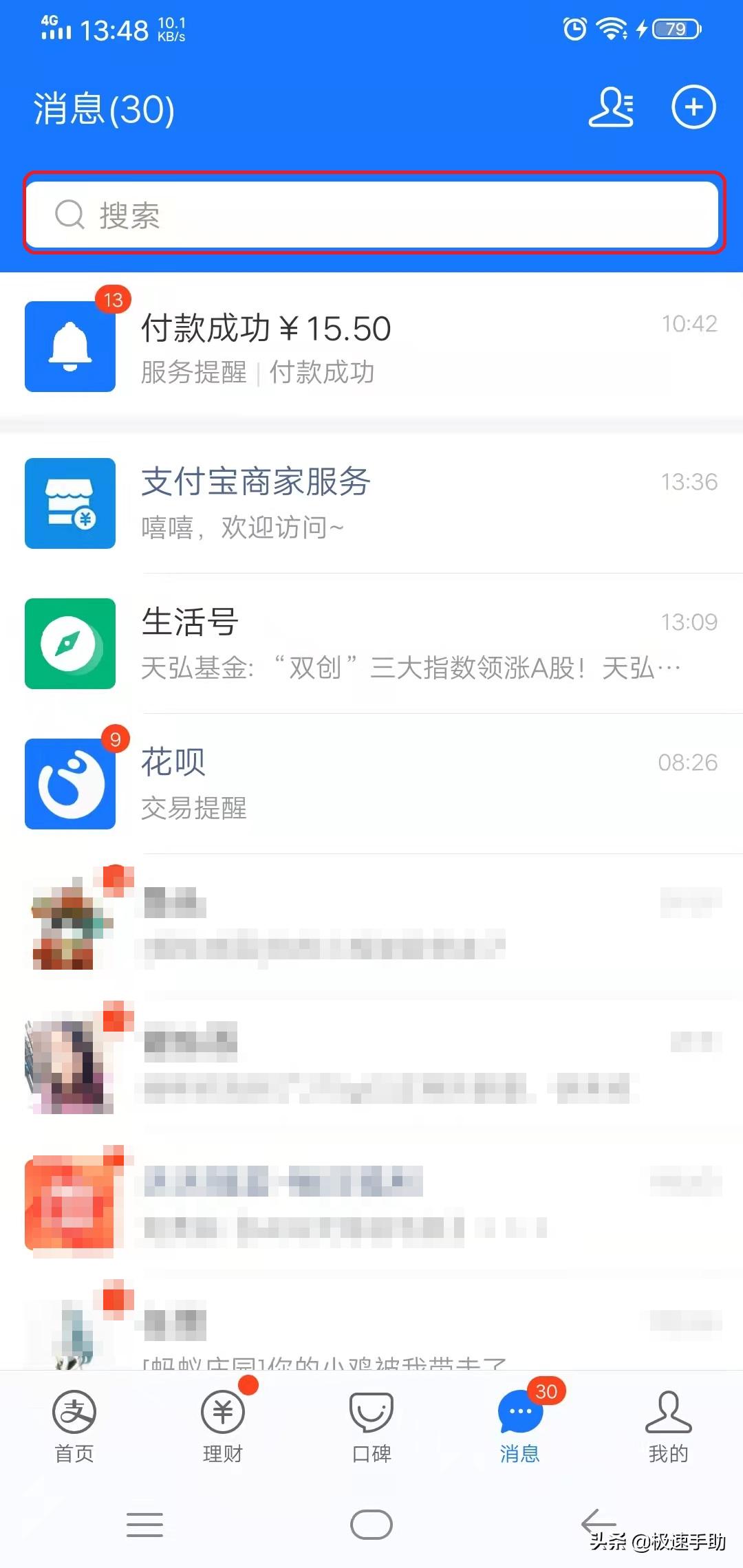 支付宝怎么弄商家二维码收款,商家支付宝收款二维码怎么弄