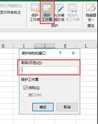 ppt加密怎么设置office,wordexcelppt的保存形式
