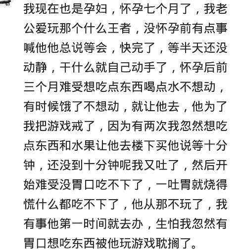 结婚了老公爱玩怎么办,老公爱玩游戏该离婚吗