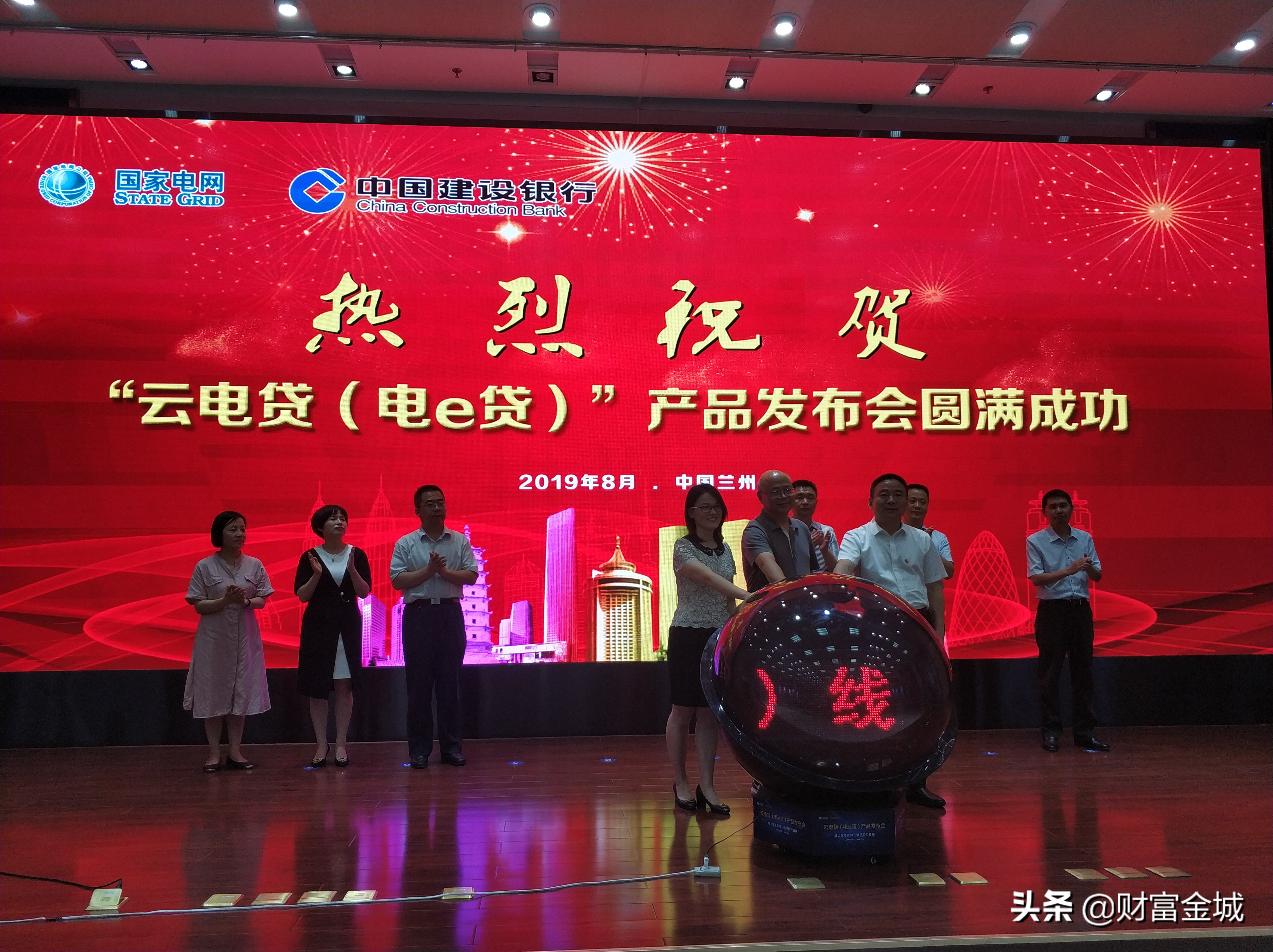 助力小微企业免息贷款,建行助力小微企业贷款