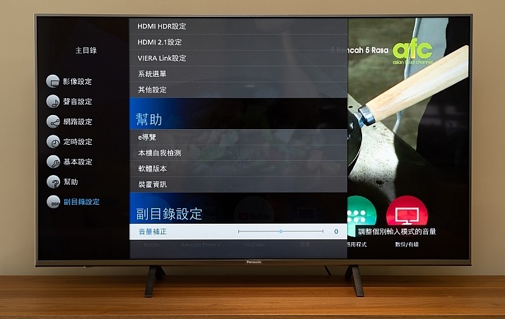 松下gx500电视评测,松下4k电视评测