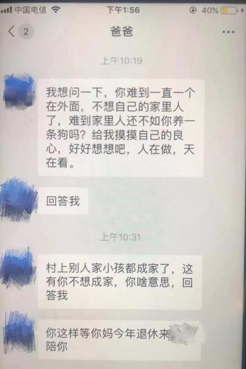 自媒体博主成功的故事,自媒体博主的真实故事