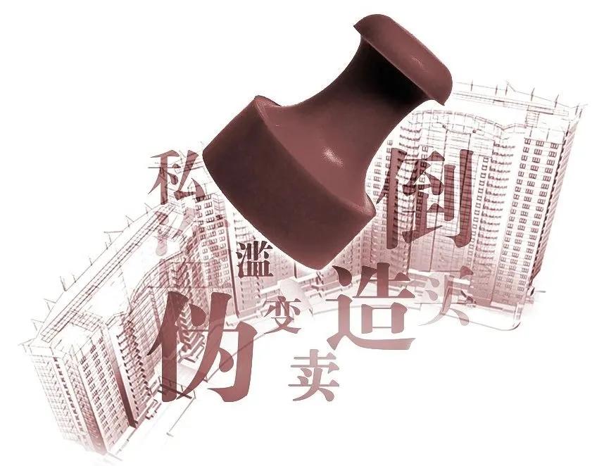 印章为假的举证责任,法院对印章真假鉴定的程序