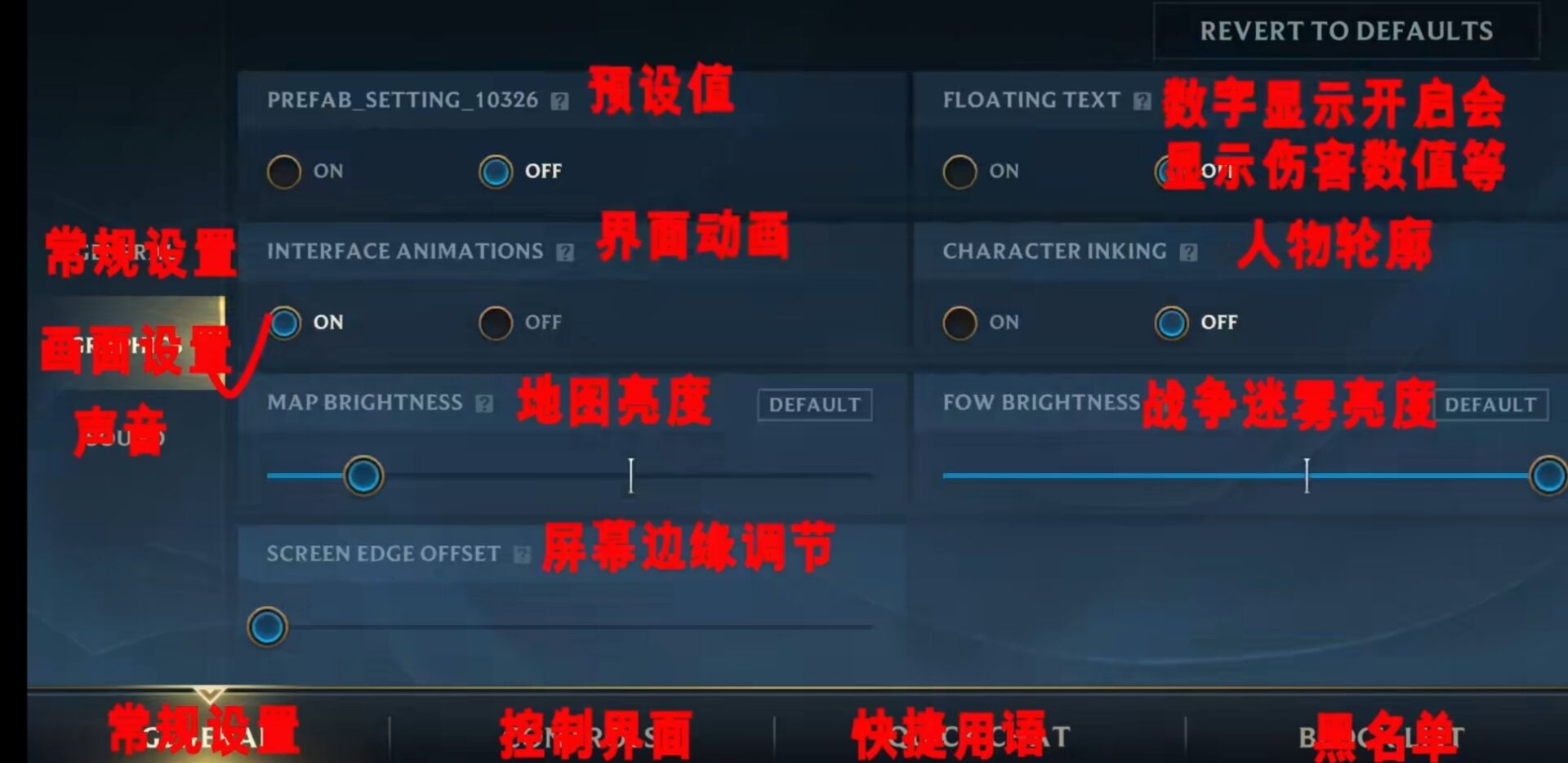 英雄联盟手游界面翻译汉化推荐,英雄联盟手游汉化教程ios
