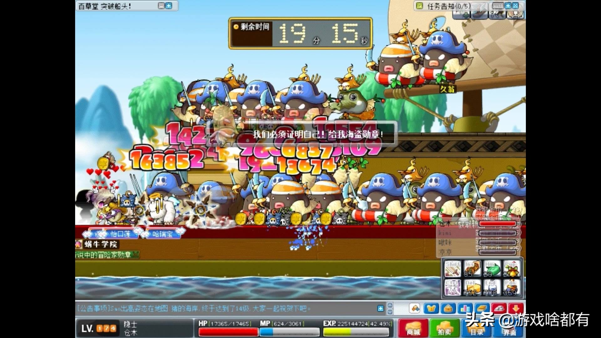 游戏盘点3：十款曾经爆火的网络游戏哪款承载着你的青春？