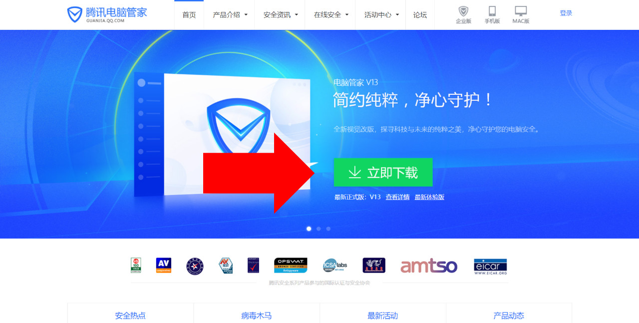 哪里可以下载免费正版office,去哪里下载安全的软件