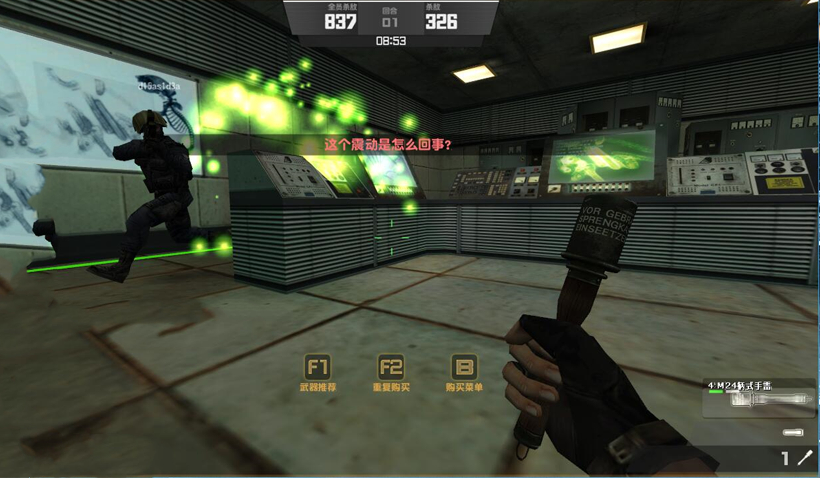 csol大灾变致命陷阱,csol大灾变讲了啥