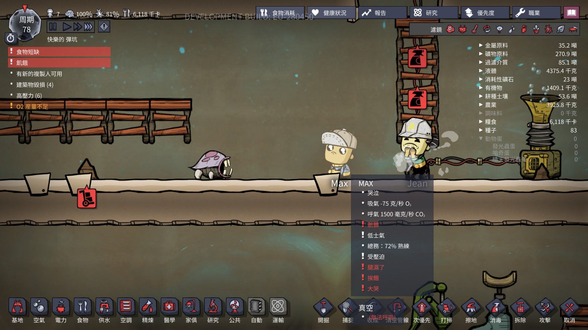 steam女生游戏推荐,steam上女生必买的好游戏