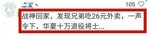 盘点5本轻松幽默的网络沙雕文,盘点那些有趣的沙雕文