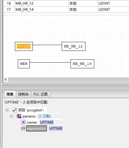 Beremiz界面操作手册