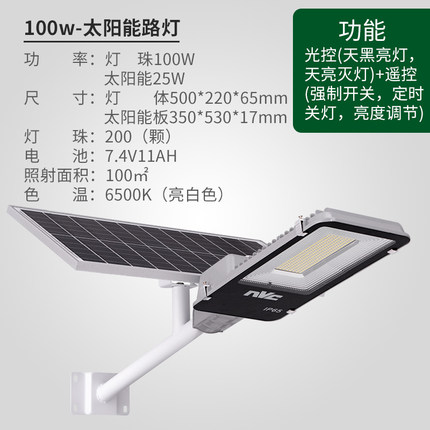 买太阳能灯必看,内行人教你避开那些坑