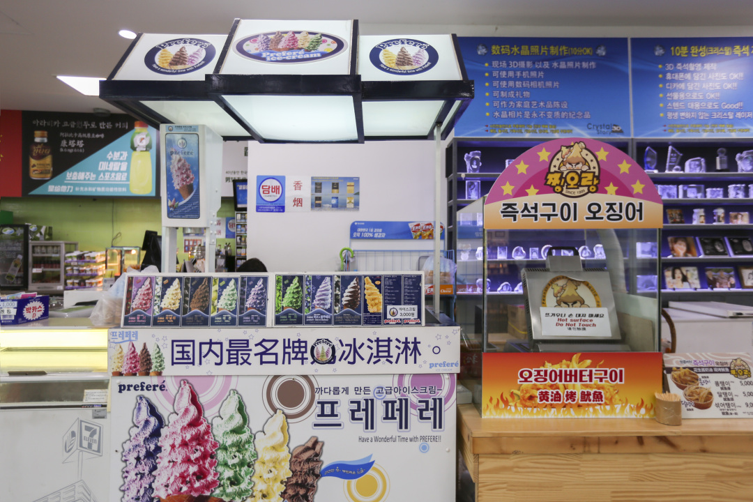 济州岛四天三晚旅游攻略,济州岛四天三晚旅游攻略图