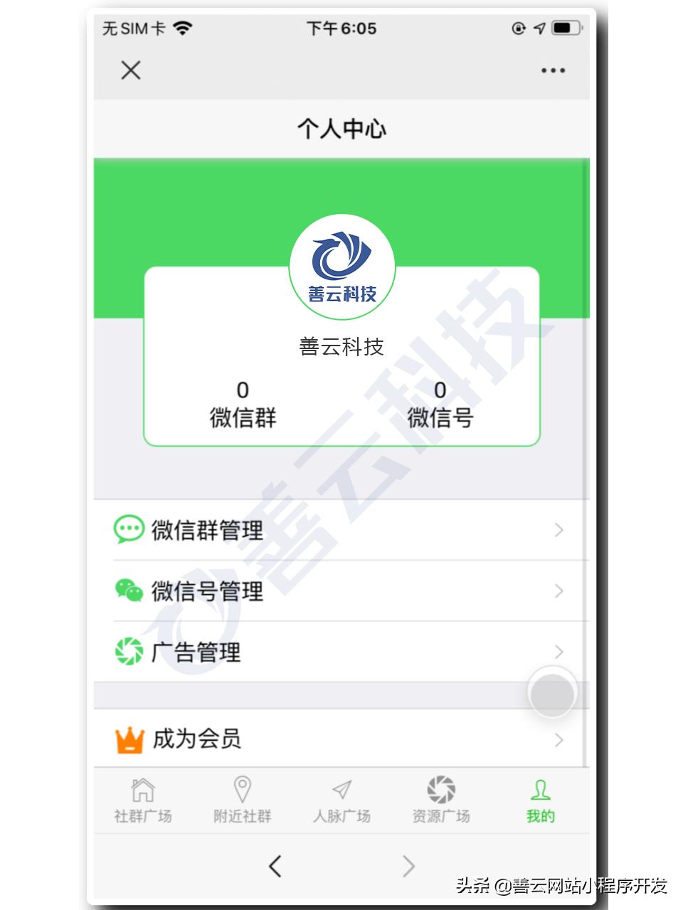 企业微信群运营推广,企业微信群活跃项目