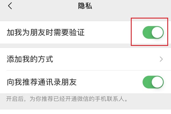 微信好友误删了聊天记录怎么恢复,误删微信好友怎么不知不觉加回来
