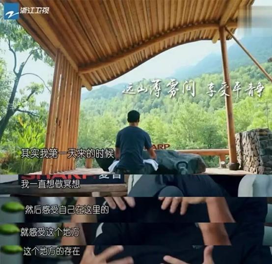 观心实验室·男神吴彦祖教你冥想:为什么成功的男人喜欢冥想?