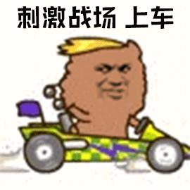 《惊天大狗》第15章被搞大了身子的不止是瓜子儿