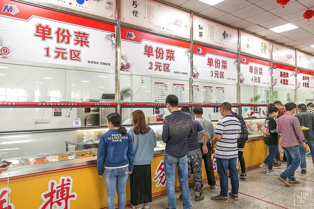 武汉外号,武汉最牛逼的大学