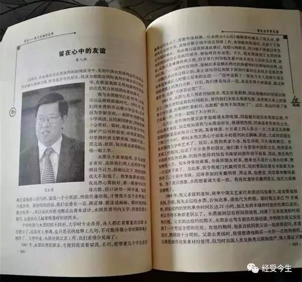 缁忓彈,缁忓彈浠婄敓