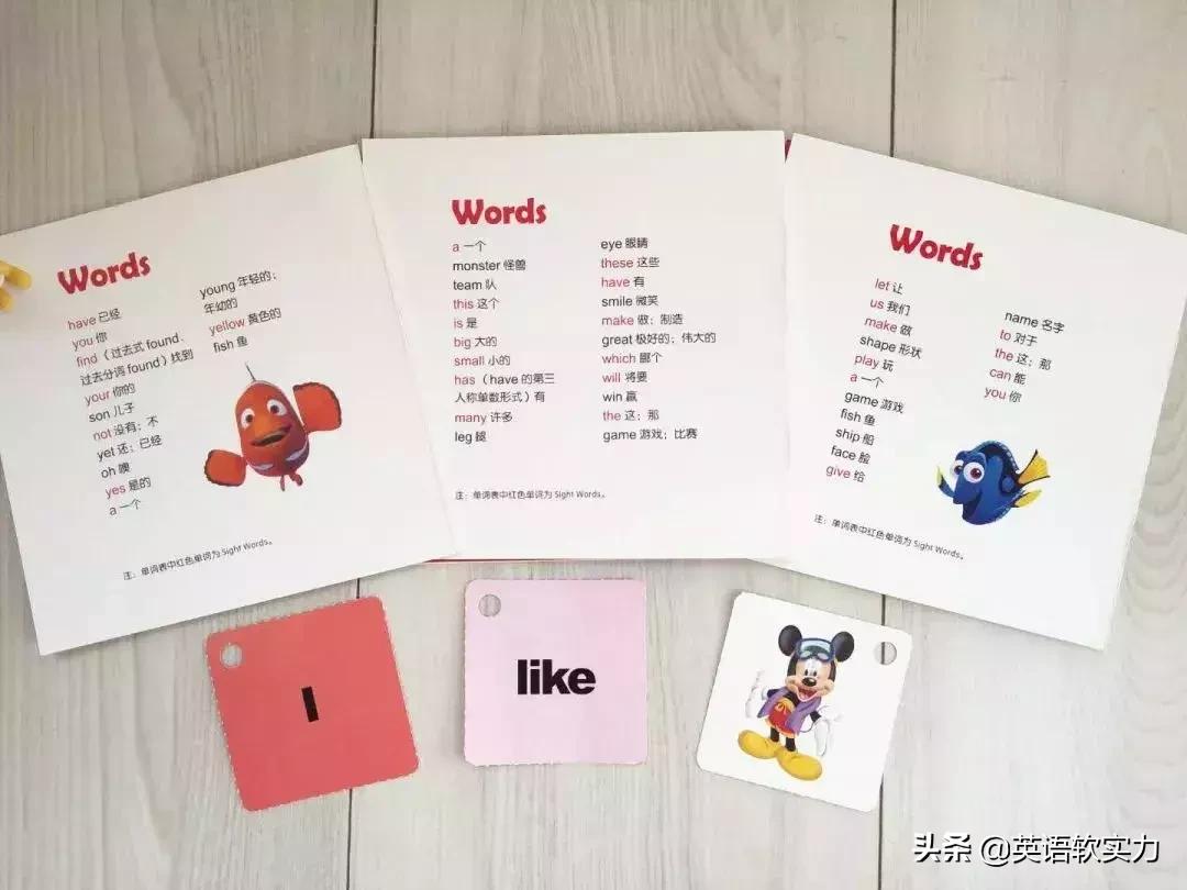 英语启蒙动画分级阅读,儿童启蒙英语读物推荐