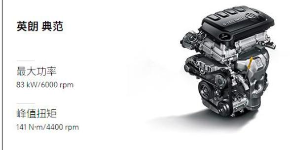 全新别克英朗好看实用,别克英朗2021款典范1.5改款